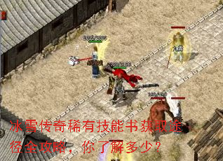 ��ѩ����ϡ�м������ȡ;��ȫ���ԣ����˽���٣�