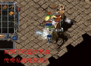 �������ʢ����Ѫ����˽�����԰棿
