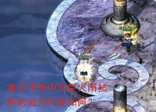 ���Ŵ��������ǻ��꼼�ܵ�����������Σ�