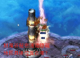 ��ħ������ͨ�����ص�ͼ����λ�����ģ�