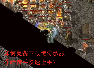 ���������ش���˽���Ƿ崫���������֣�