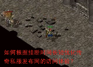 ��θ��ݹҶ�ʱ�䳤���Ż�����˽���������ķ������飿