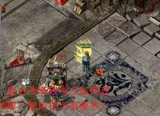 ���Ŵ���о�����λ�ȡ��ʹ�ü�������Щ��