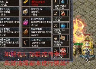 �����1.76���������и�Чѡ�񸱱�������ս��