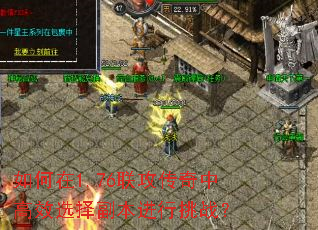 �����1.76���������и�Чѡ�񸱱�������ս��