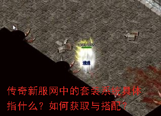 �����·����е���װϵͳ����ָʲô����λ�ȡ����䣿