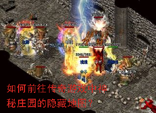 ���ǰ��������Ϸ������ׯ԰�����ص�ͼ��