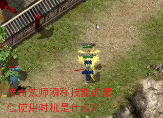 ���淨ʦ˲�Ƽ��ܵ����ʹ��ʱ����ʲô��