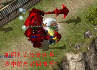 ��δ��촫��SF��Ϸ�еĸ�Ч��Ѫʯ��