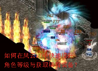 ����ڷ���sf�п���������ɫ�ȼ����ȡϡ��װ����