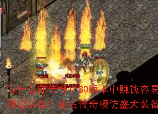 Ϊʲô�ڴ���1.80�汾��׬Ǯ����ȴҪ��Ӣ���䶥��װ�������Ŵ���ģ��ʢ��װ�����Ѷ��кα仯��