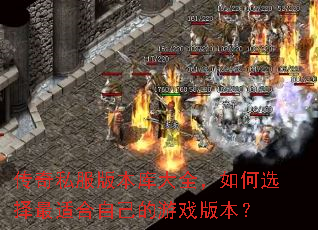 ����˽���汾���ȫ�����ѡ�����ʺ��Լ�����Ϸ�汾��