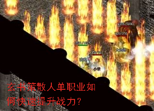 �����ɢ�˵�ְҵ��ο�������ս����
