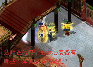 ��ʦ�ڴ����еĺ���װ������Щ����λ�ȡ����䣿