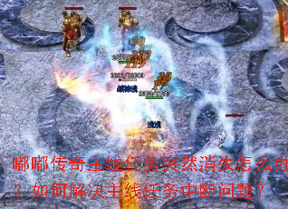 �ུ�����������ͻȻ��ʧ��ô�죿��ν�����������ж����⣿