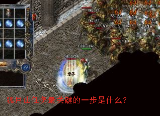 狐月山任务最关键的一步是什么? 狐月山任务最关键的一步是什么?
