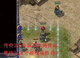 ����3V3�����������ѡ��Ѷ��Ѳ����Ȳ�ʤȯ��