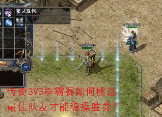 ����3V3�����������ѡ��Ѷ��Ѳ����Ȳ�ʤȯ��