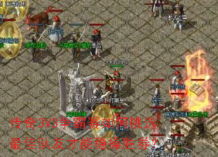 ����3V3�����������ѡ��Ѷ��Ѳ����Ȳ�ʤȯ��