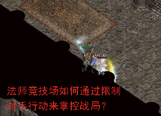 ��ʦ���������ͨ�����ƶ����ж����ƿ�ս�֣�
