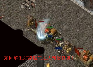 如何解锁沾染魔气之人奇缘任务? 如何解锁沾染魔气之人奇缘任务?