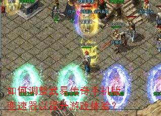 ��ε������״����ֻ����������������Ϸ���飿