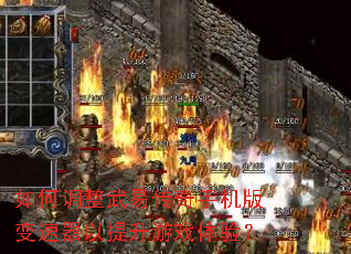 ��ε������״����ֻ����������������Ϸ���飿