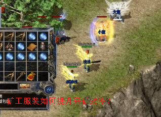 矿工服装如何提升采矿效率? 矿工服装如何提升采矿效率?