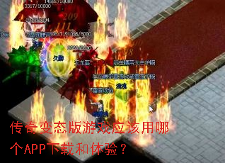 �����̬����ϷӦ�����ĸ�APP���غ����飿