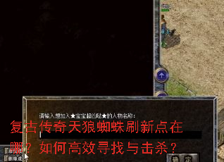 ���Ŵ�������֩��ˢ�µ����ģ���θ�ЧѰ�����ɱ��