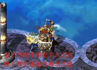 ���Ŵ��������������Ź��ԣ��������¾���ս����