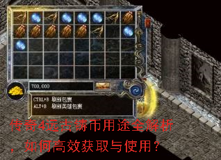 ����4Զ��������;ȫ��������θ�Ч��ȡ��ʹ�ã�