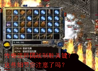 ���淨ʦ��ս��ʤ�ؼ�����Щϸ����ע������