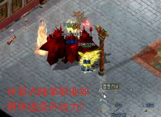 ������½��ְҵ��ο�������ս����