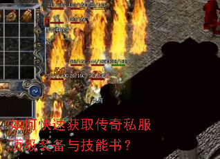 ��ο��ٻ�ȡ����˽������װ���뼼���飿