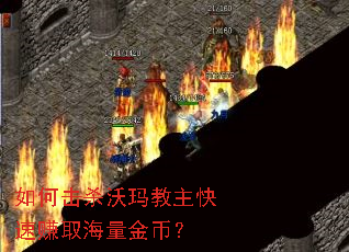��λ�ɱ�����������׬ȡ������ң�
