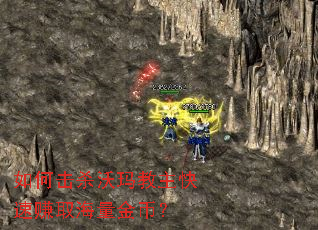 ��λ�ɱ�����������׬ȡ������ң�