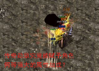 ����ѫ�¾����ܸ����ɫ�ε�ǿ������Լӳɣ�