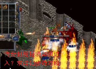 �����ħ�ؾ���ν��룿����ϸ���蹥��