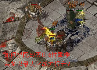 ��δ���69��ɽ6����¥װ�������ս��������