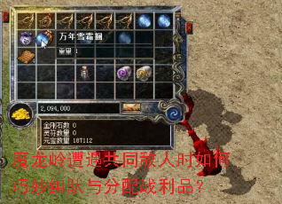 ħ����������ͬ����ʱ���������������ս��Ʒ��