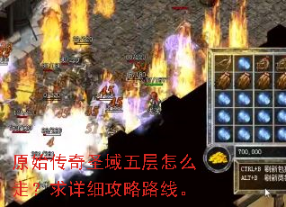ԭʼ����ʥ�������ô�ߣ�����ϸ����·�ߡ�