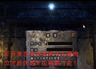新开美容店招募哪些关键岗位才能快速升级称霸行业? 新开美容店招募哪些关键岗位才能快速升级称霸行业?
