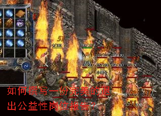 如何撰写一份完美的退出公益性岗位报告? 如何撰写一份完美的退出公益性岗位报告?