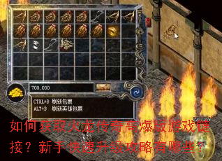 ��λ�ȡ��������߱�����Ϸ���ӣ����ֿ���������������Щ��