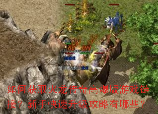 ��λ�ȡ��������߱�����Ϸ���ӣ����ֿ���������������Щ��