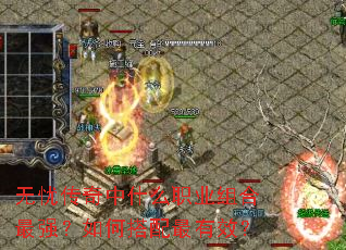 ���Ǵ�����ʲôְҵ�����ǿ����δ�������Ч��