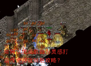 ����Ի�������Ϊ��д��촫����Ϸ��ʤ���ԣ�