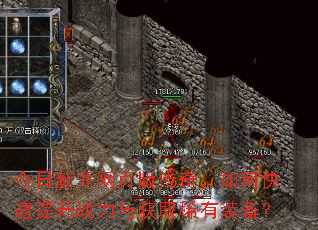 �����¿���ҳ�洫�棬��ο�������ս�����ȡϡ��װ����