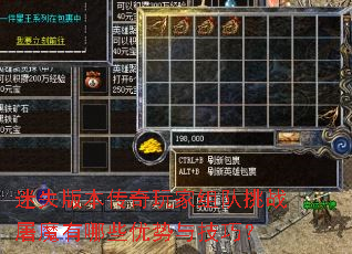 ��ʧ�汾������������ս��ħ����Щ�����뼼�ɣ�